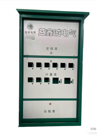 资阳电气设备